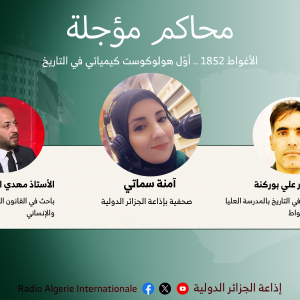 الأغواط 1852 .. أوّل هولوكوست كيميائي في التاريخ