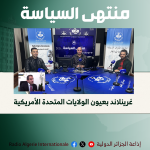 منتهى السياسة