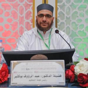 ضيف النسمات