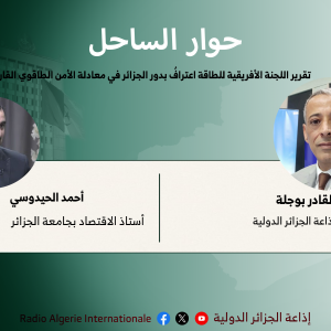 حوار الساحللللللللللللللللللللللللللللللللللللللللللللللللللللللللللللللللللللللللللللللل