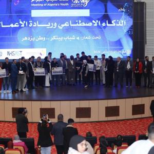 هاكاثون جمعية لقاء