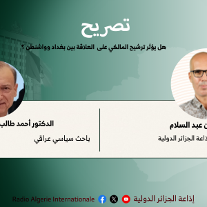 تصريح بغداد