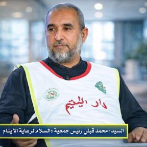 ضيف النسمات