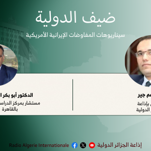 ضيف الدولية: سيناريوهات المفاوضات الإيرانية الأمريكية