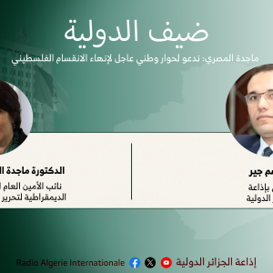 ضيف الدولية: ماجدة المصري: ندعو لحوار وطني عاجل لإنهاء الانقسام الفلسطيني