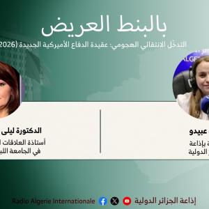 بالبنط العريض