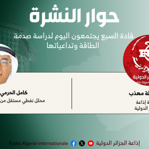 حوار النشرة