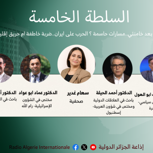 تفاصيل الخبر