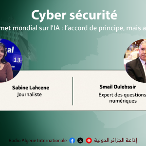 cyber sécurité