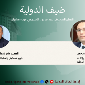 ضيف الدولية:الكيان الصهيونى يريد جر دول الخليج في حرب مع إيران