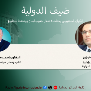 ضيف الدولية