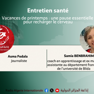 asma