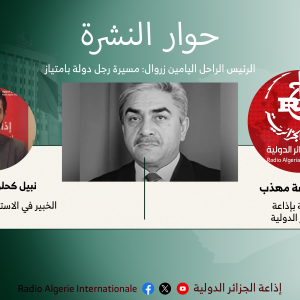 حوار النشرة