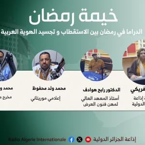 خيمة رمضان:  الدراما في رمضان بين الاستقطاب و تجسيد الهوية العربية