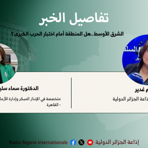 الشرق الأوسط..هل المنطقة أمام اختبار الحرب الكبرى؟