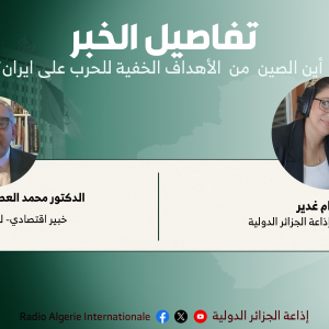 تفاصيل الخبر