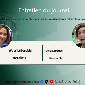 وسيلة بوعبيد