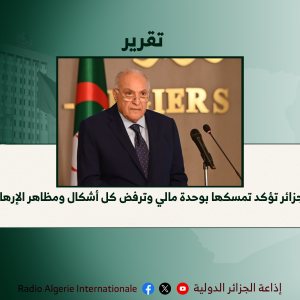 entretien spécial