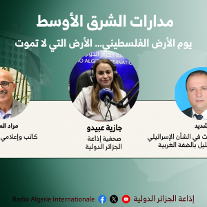 مدارات الشرق الأوسط