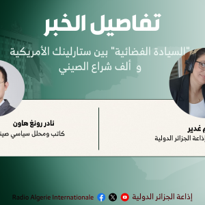 تفاصيل الخبر