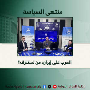 منتهى السياسة