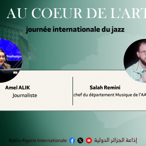 Salah Remini