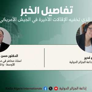 تفاصيل الخبر