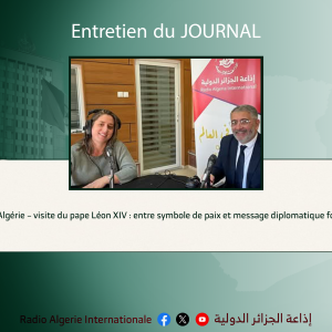 Entretien de Wassila Bouabid