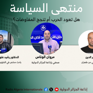 المحلل السياسي من طهران