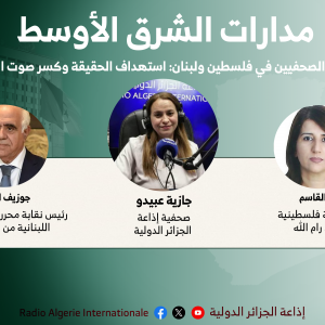 مدارات الشرق الأوسط