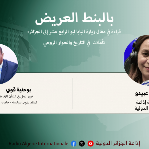 بالبنط العريض