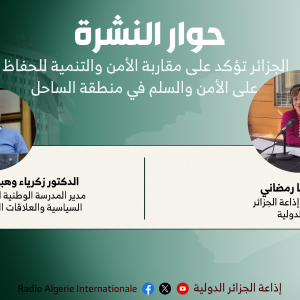 حوار النشرة