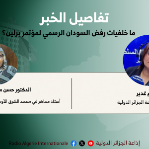 تفاصي الخبر 13-04