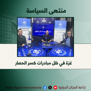 منتهى السياسة
