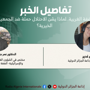 تفاصيل الخبر