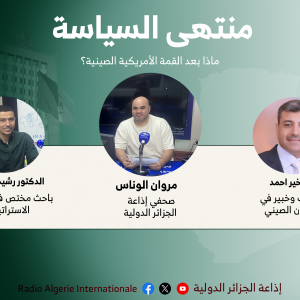 منتهى السياسة