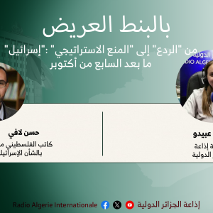 بالبنط