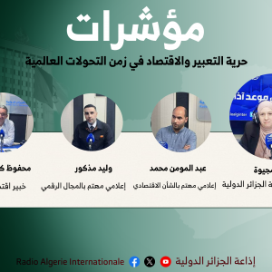 مؤشرات 03-05-2026