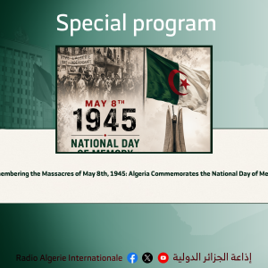 special program