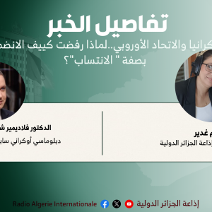 تفاصيل الخبر