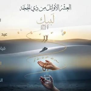 ربورتاج