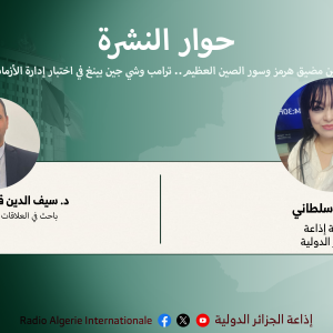 حوار النشرة - كنزة