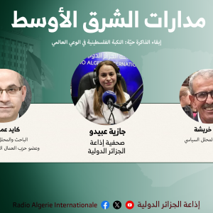 مدارت