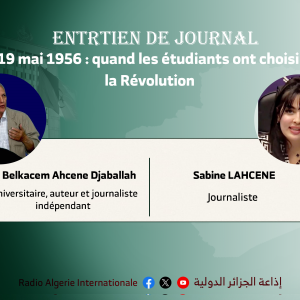 entretien du journal
