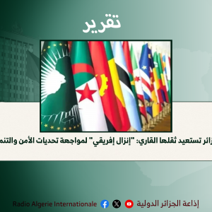 تقرير كنزة