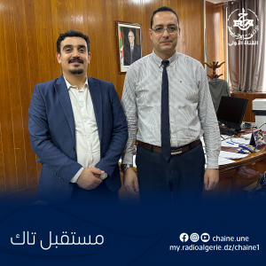 مستقبل تاك