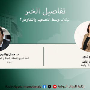 تفاصيل الخبر