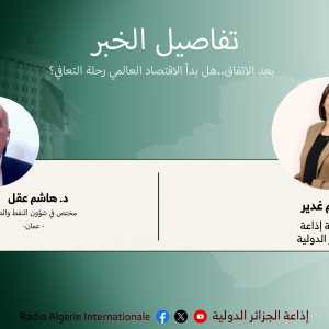 تفاصيل الخبر