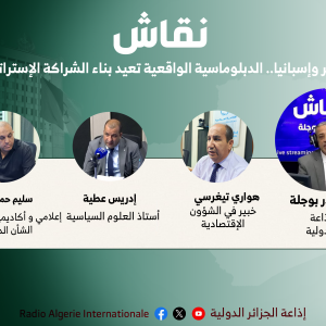 ضيف الدولية