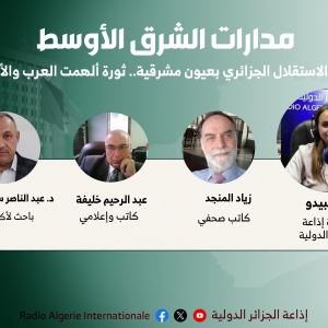 مدارات الشرق الأوسط